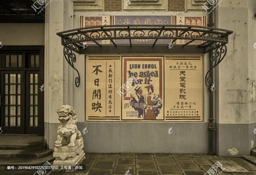 作假和春技术学院毕业证